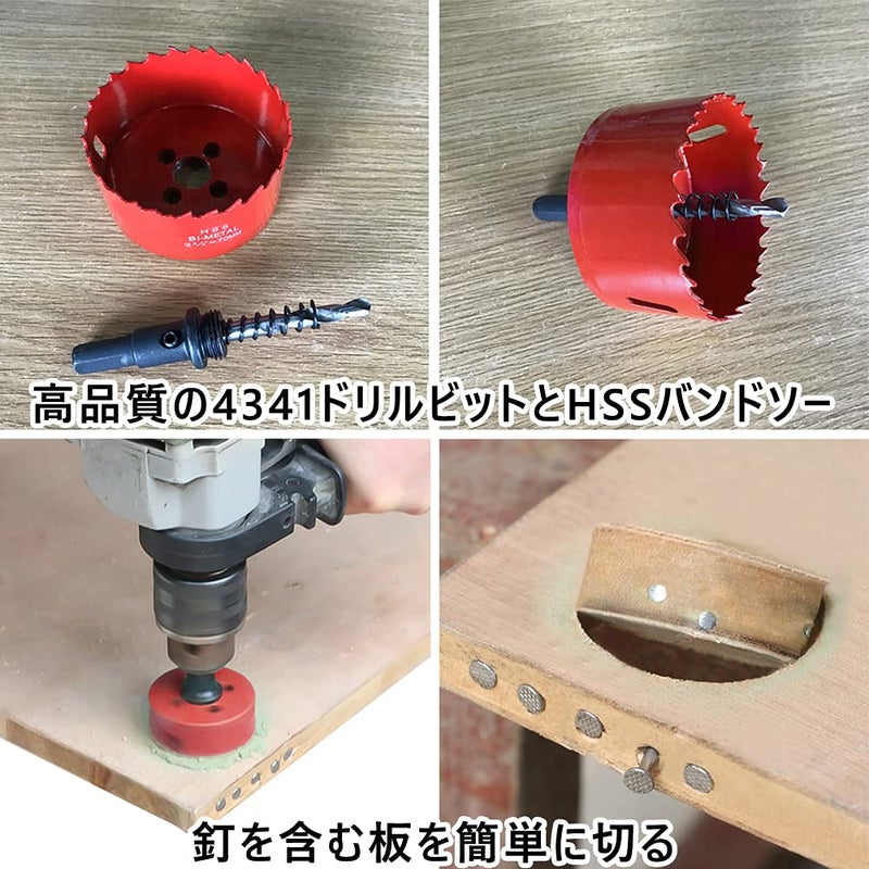 Laiwei 2.87 inch Hole Saw, bi-Metal Hole Cutter. for Drilling Wood, Aluminium Profiles, PVC, plasterboard, etc. Round Knife Calibre 2-7/8"(73mm) - Image 4