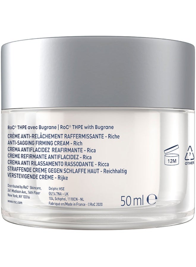 روك كريم روك ملتي كوريكشن لشد البشرة ومحاربة الترهل ٥٠ مل - Image 3