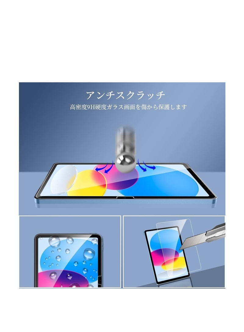 A16 Screen Protector For iPad 11th Generation Glass Film, Compatible with 2025 Tempered Glass for iPad 10th Generation, iPad 10, 9H LCD Protective Film, Shatterproof,Bubble Resistant, Water Repellent, HD (iPad 11th (2025)) - Image 2