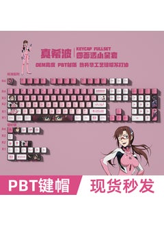EVA Asuka Transparent Pudding Keycaps Full Set EVA True Hsibo Four-sided Transparent Key Cap Small Complete Set
