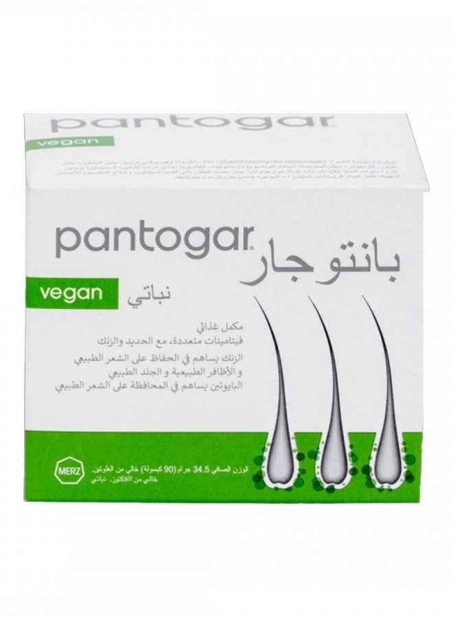 بانتوجار مكمل غذائي متعدد الفيتامينات مع الحديد والزنك – ٩٠ كبسولة