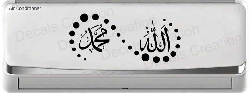 Decals Creation™ AC Sticker Allah Mohammed Sticker Split Ac Stickers Air Conditioner Sticker - Image 3