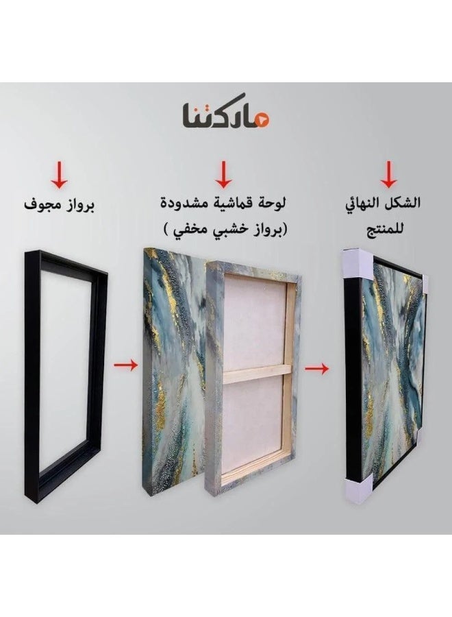 ماركتنا لوحة قماشية بتصميم الفن النجدي مع برواز مجوف مقاس (120x80) قطعة واحدة - Image 4