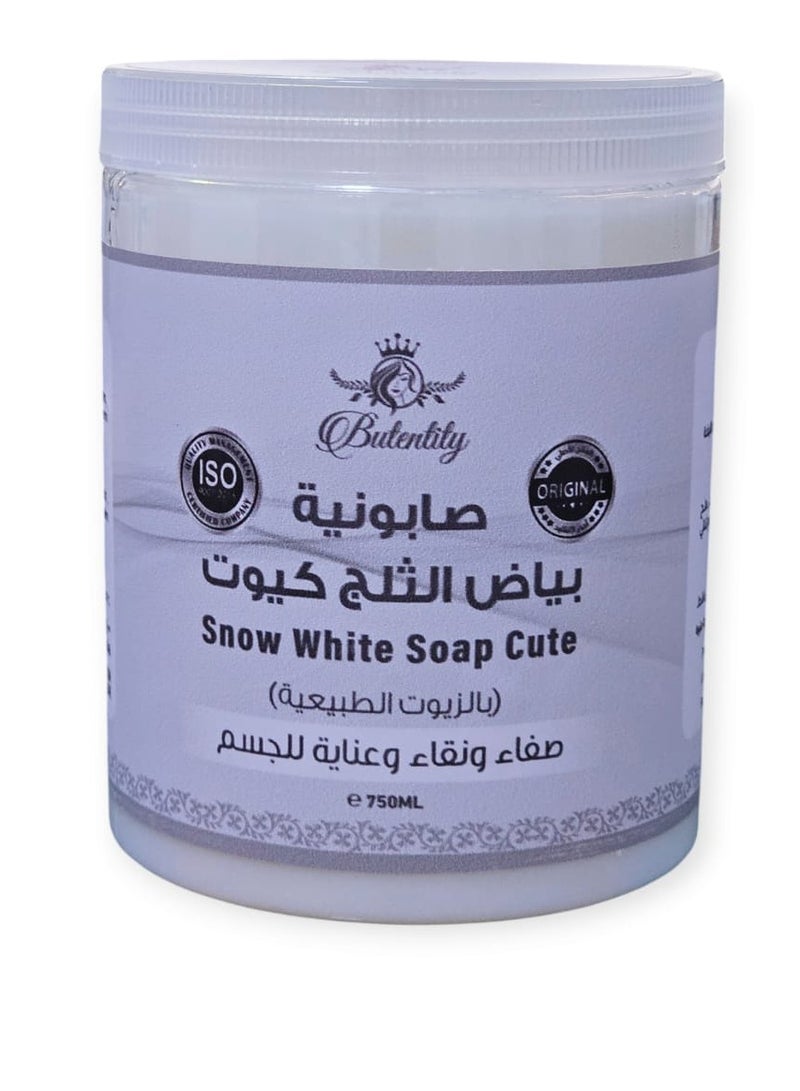 Butentity Snow White Soap Cute 750grams