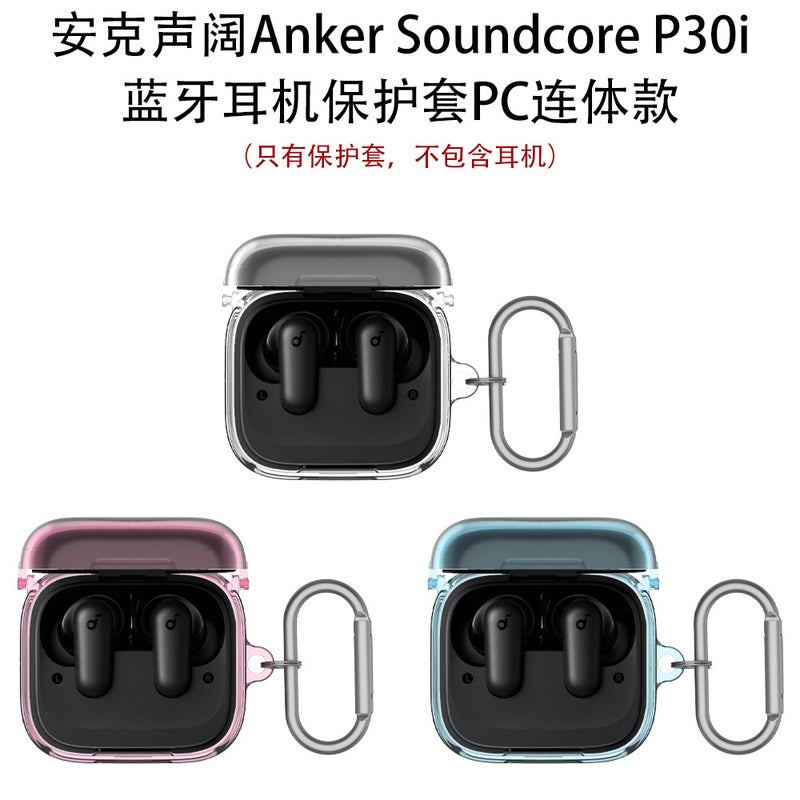 For Anker Soundcore P30I Bluetooth Headset Protective Case Anti-Drop Solid Color Case For Storage - Image 2