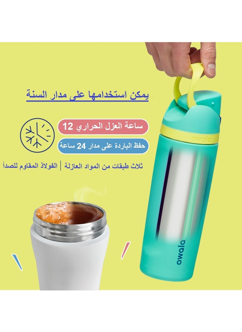 Owala - 32 Oz. Owala FreeSip Stainless Steel Water Bottle in Black with flower - Image 1