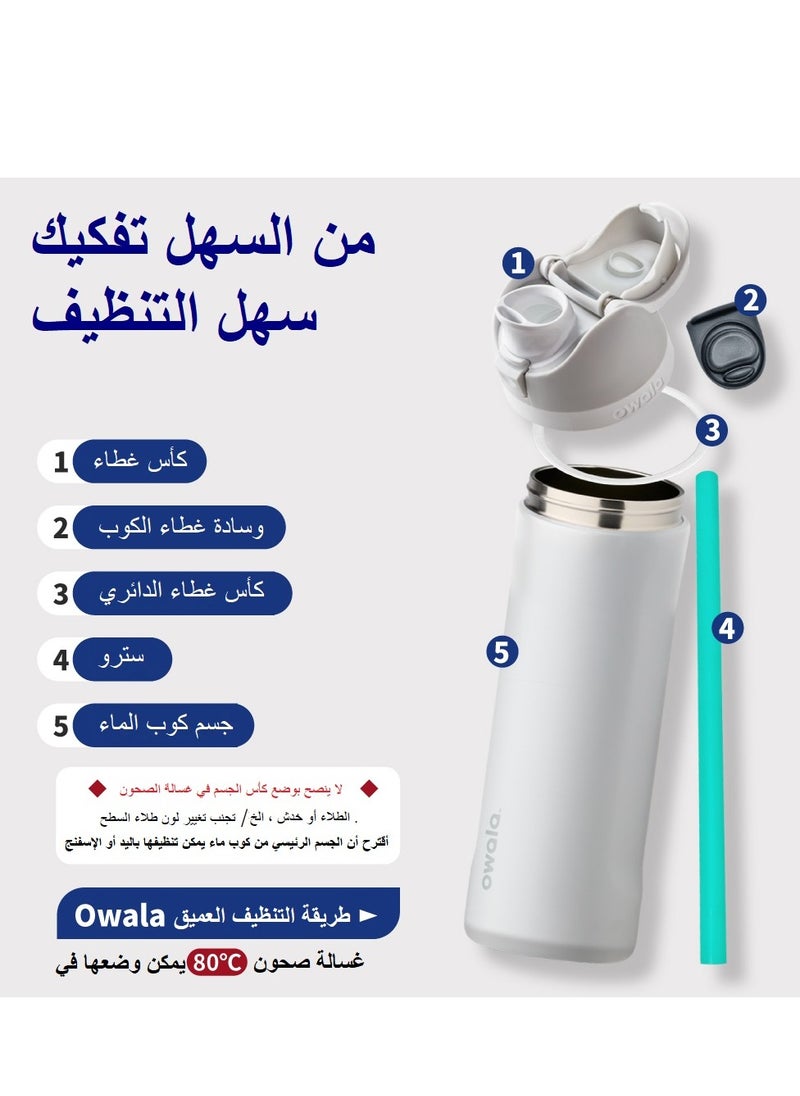 Owala - 32 Oz. Owala FreeSip Stainless Steel Water Bottle in Black with flower - Image 1