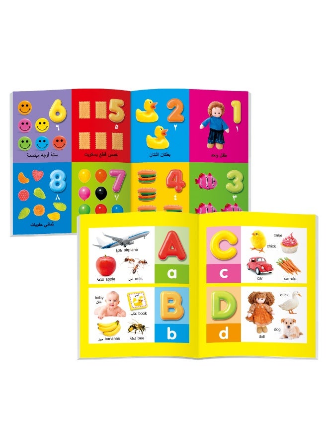 Arabic Language Books for Children 10 Books - General Educational Aids and Encyclopedias for Children, Learning Vocabulary, Recognizing Objects, Paperback, Ten encyclopedic educational books on different types of objects suitable for children aged 4 and above - Image 2