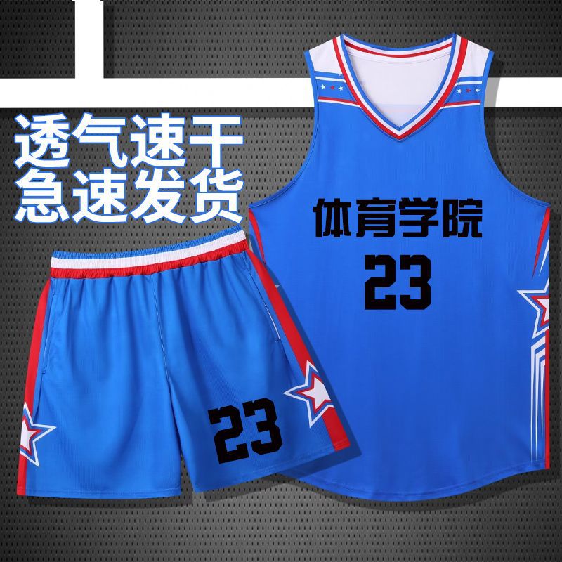 Factory American Middle School Basketball Jersey Training Suit Sports Adult Summer Quick Dry Children Basketball Suit Suit - Image 4