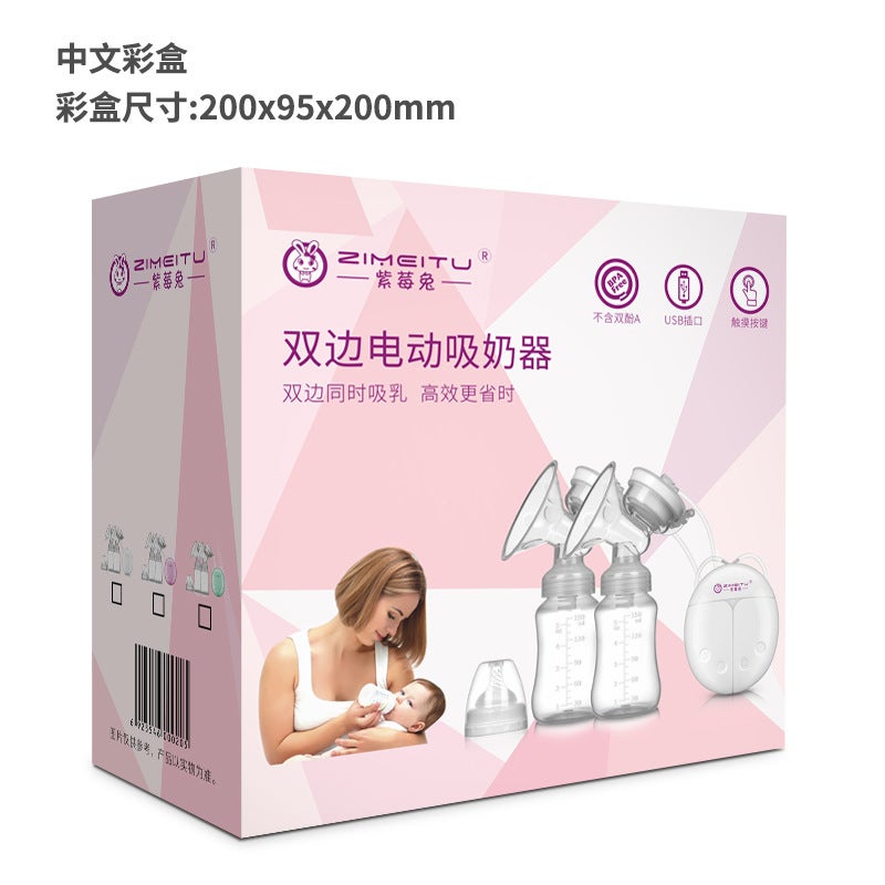 Bilateral Electric Breast Pump, Silent Breast Pump, Automatic Milking And Lactation Device, Non-Wearable, Maternal And Infant - Image 5
