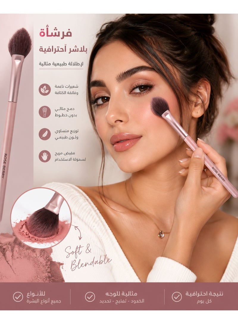 روز بيري فرشاة بلاشر روز بيري – فرشاة مكياج احترافية لتوزيع البلاشر والبرونزر والهايلايتر بشعيرات فائقة النعومة - Image 2