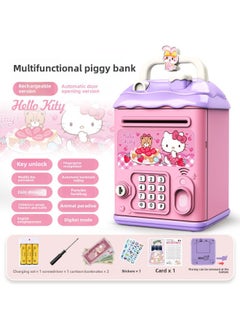 The Children's Girl Kulomi Piggy Bank Can Be Accessed Only In And Out Of The Boy's Savings Password Box For Distribution.-Color:Lena Bell [key Unlocking⭐Password Fingerprint⭐Automatic Door Opening] Fast Charging Model