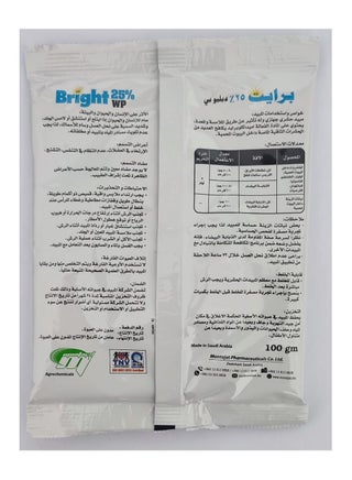 Bright Powder For  Cockroaches 100 Grams - view 2