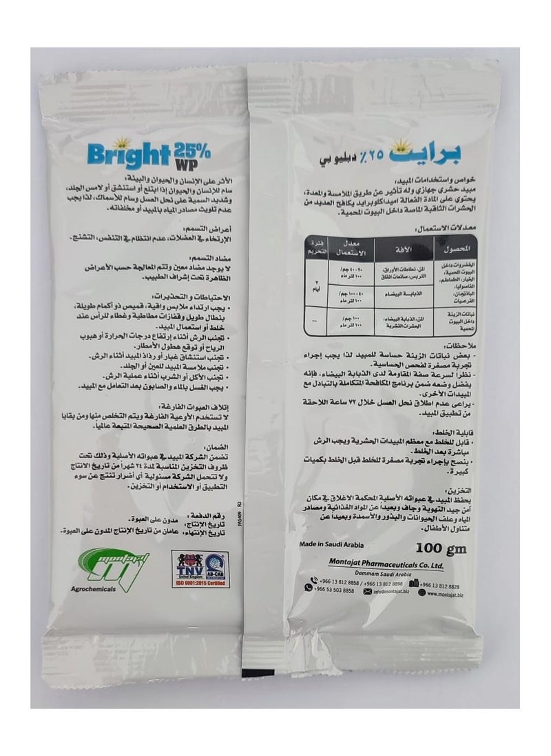 برايت - برايت باودر للصراصير 100 جرام - Image 1