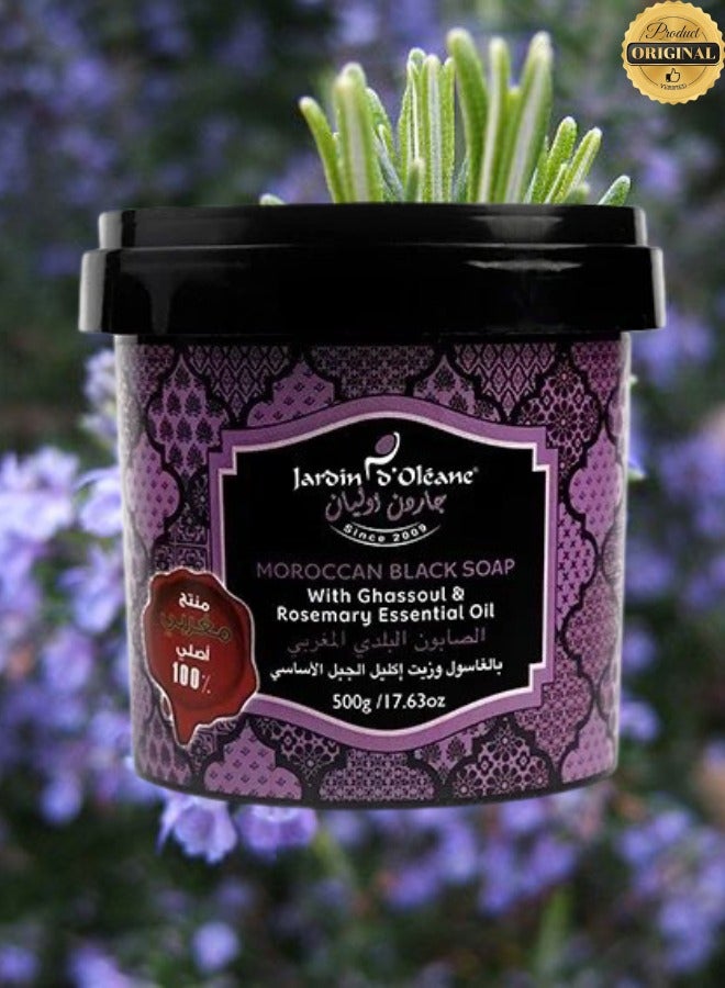 Jarden 5 Pieces Moroccan Black Soap With Gassoul And Rosemary Essential Oil 500g - Image 2