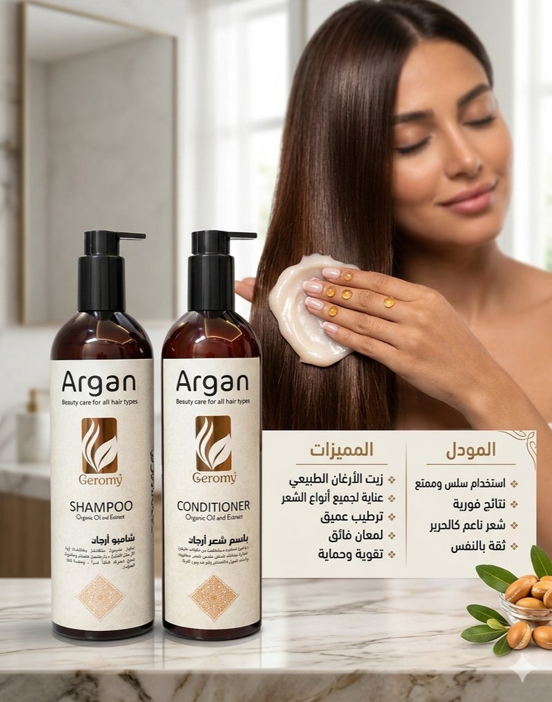 Ceromy Organic Argan Oil Hair Care Set (800 ml Shampoo +  800 ml Conditioner) For All Hair Types - 2 Pieces - Image 2