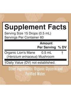 MaryRuth Organics Organic Lion's Mane Mushroom 1oz 30ml  - Image 5