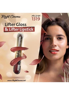 Might Cinema 2X1 Lipstick Lifter & Lip Gloss 209  - Image 1