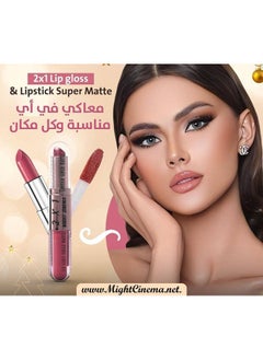 Might Cinema 2X1 Lipstick Lifter & Lip Gloss 209  - Image 2