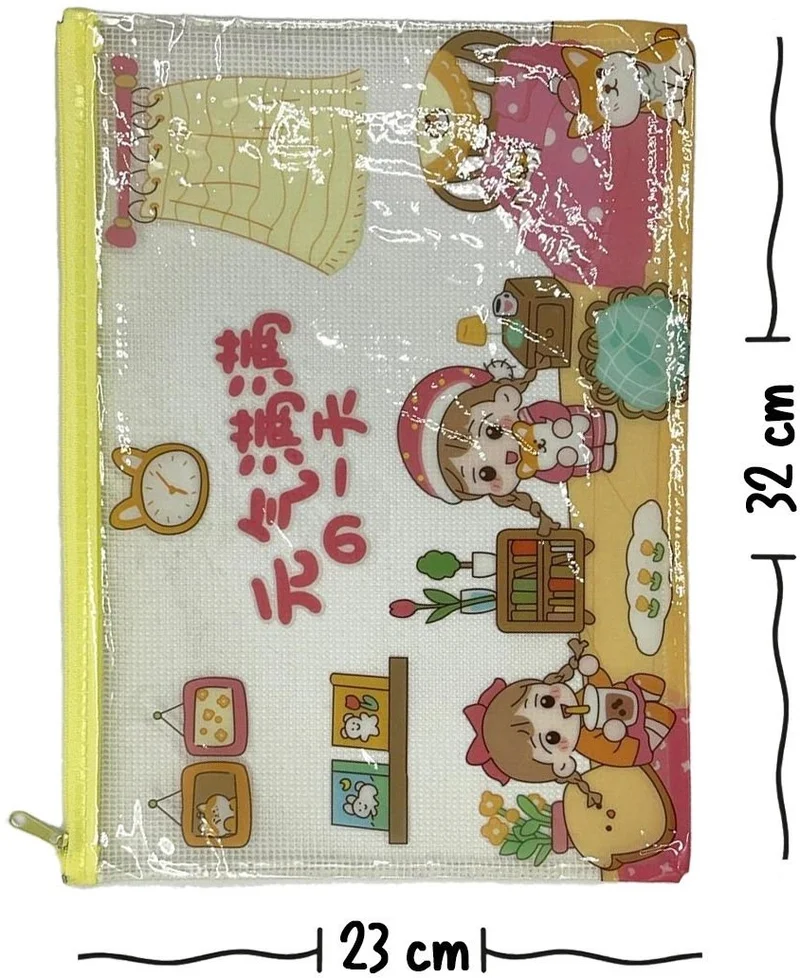 كاغيت جيمي دوكان Paper Ship Shop Cute Transparent and Zippered Yellow A4 File Folder/Collector/Pencil Case/Zipper Bag