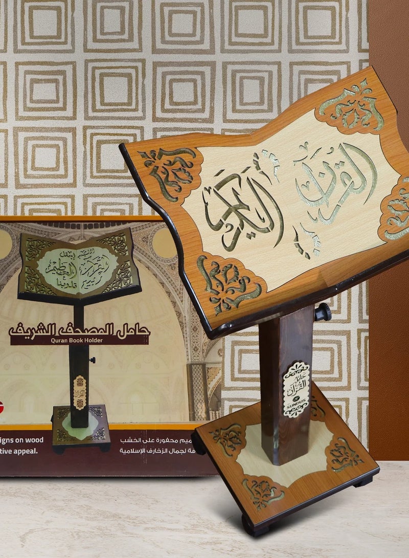 SUNDUS The Holy Quran holder is made of natural wood, large and adjustable size - Image 4