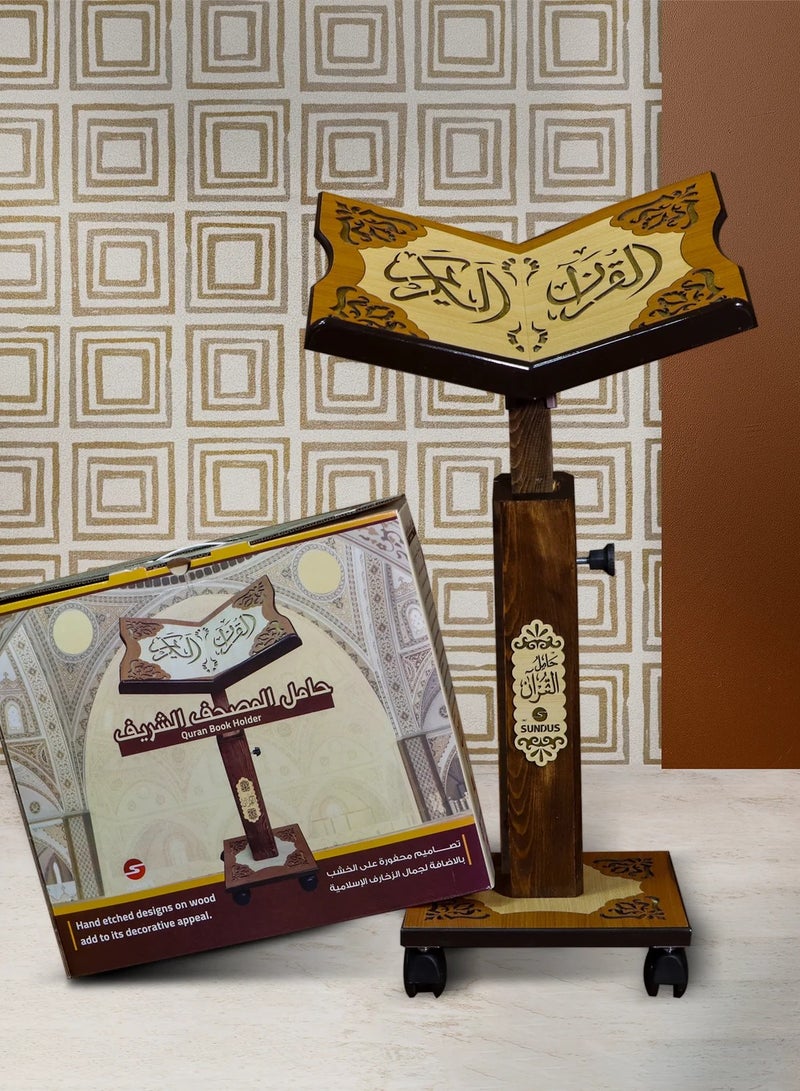 SUNDUS The Holy Quran holder is made of natural wood, large and adjustable size - Image 1