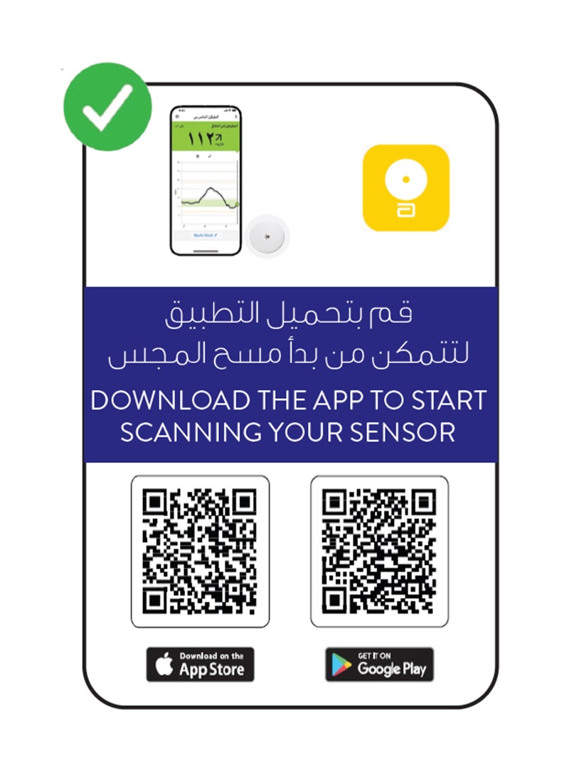 فري ستايل ليبر FreeStyle Libre 2 – Continuous Glucose Monitoring System with Real-Time Mobile App Connectivity, Waterproof Sensor, and Effortless Painless Readings for Up to 14 Days Anytime, Anywhere - Image 5