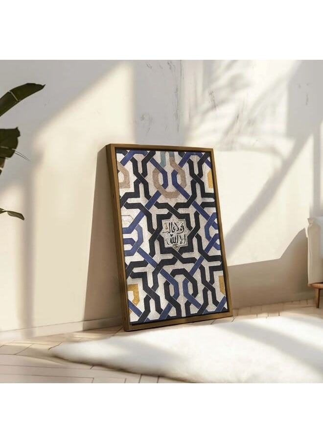 Home Gallery - Abstract Framed Portrait Of Islamic Calligraphy - Image 1