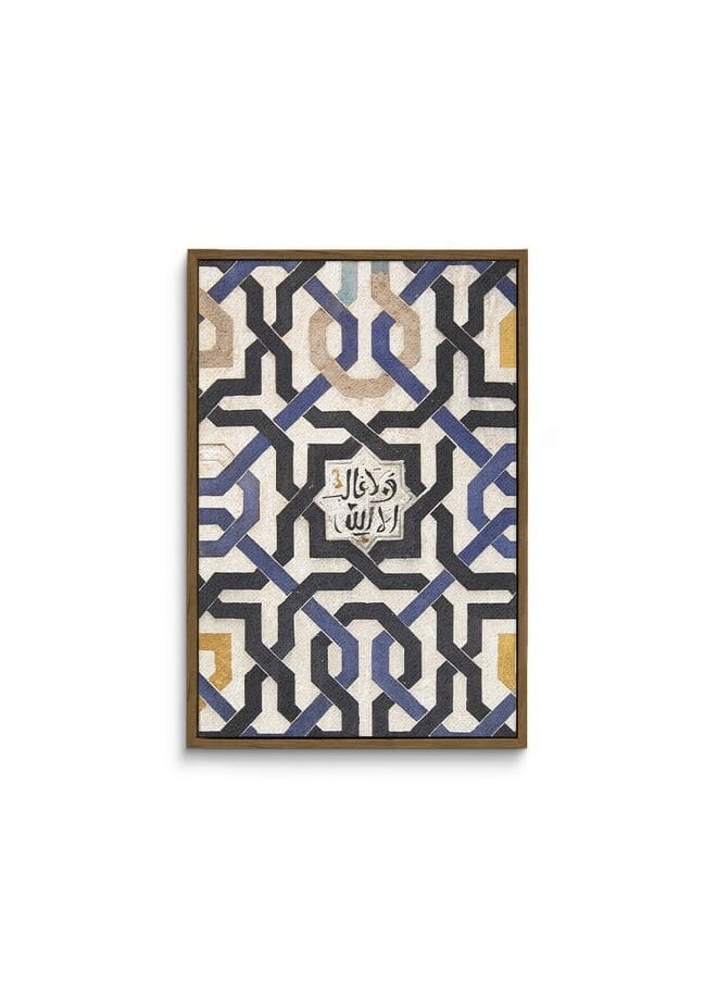 Home Gallery - Abstract Framed Portrait Of Islamic Calligraphy - Image 1