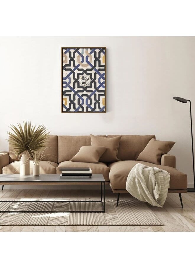 Home Gallery - Abstract Framed Portrait Of Islamic Calligraphy - Image 1
