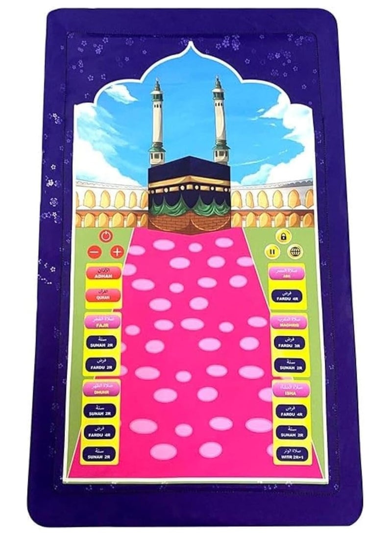 Generic Islamic Electronic Smart Prayer Mat For Kids, Engaging Interactive Learning in 10 Speaking Languages, 36 active keys, Fun and Educational Gift for Children  - Image 1