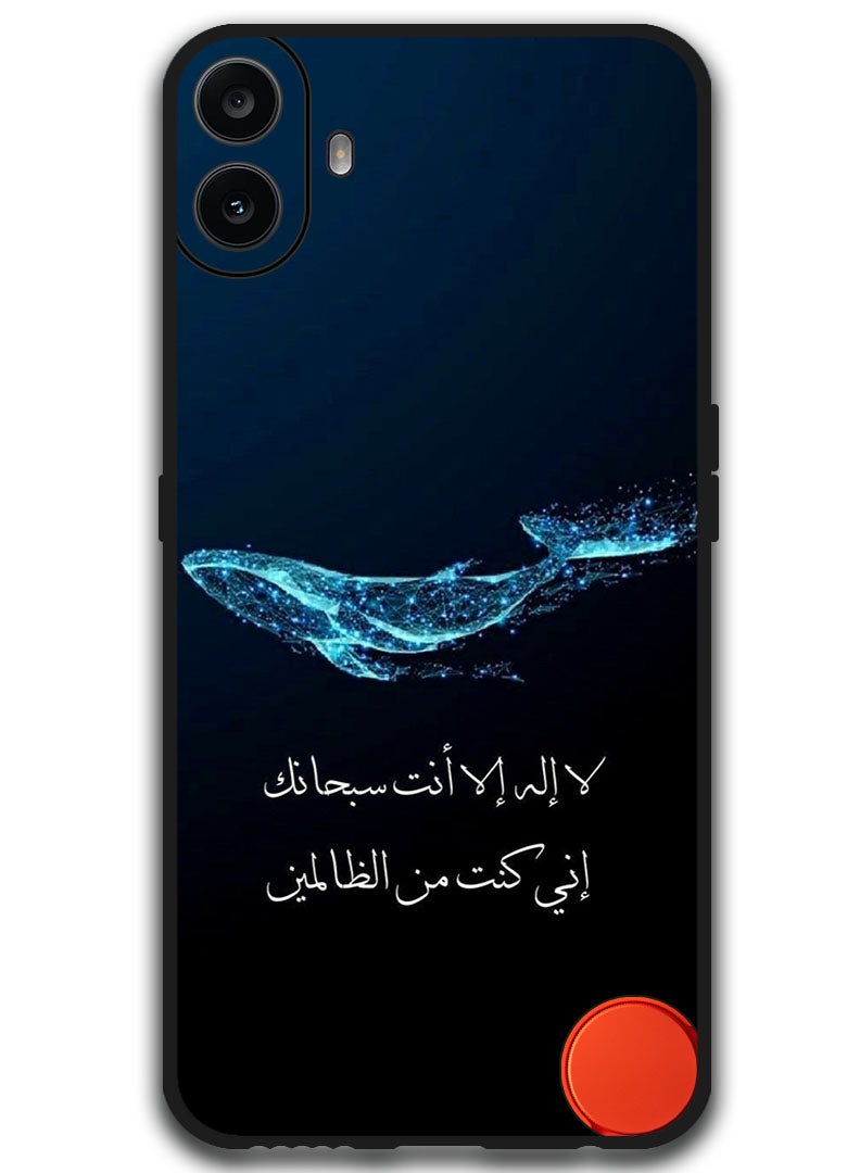 Theodor Protective Case Anti Scratch Shock Proof Bumper Cover For Nothing CMF Phone 1 Arabic Design (52) - Image 1