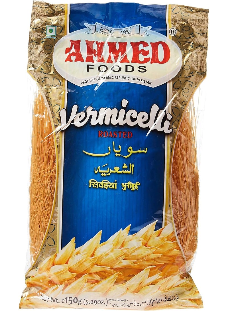 شعيرية أحمد (U)، 150 جرام