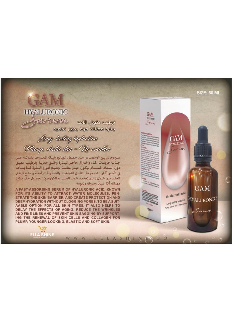 جام غام هايلورونيك اسيد سيروم ترطيب طويل الامد بشرة ممتلئة مرنة بدون تجاعيد - Image 2