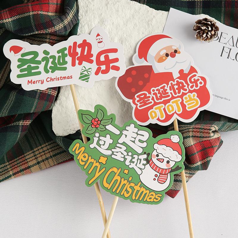 Changyi Happy Christmas Special-Shaped Card Cute Wind Bouquet Decorative Greeting Card Flower Gift Box - Image 5