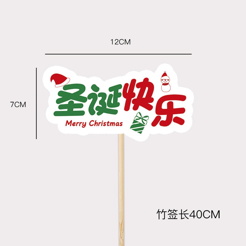 Changyi Happy Christmas Special-Shaped Card Cute Wind Bouquet Decorative Greeting Card Flower Gift Box - Image 1