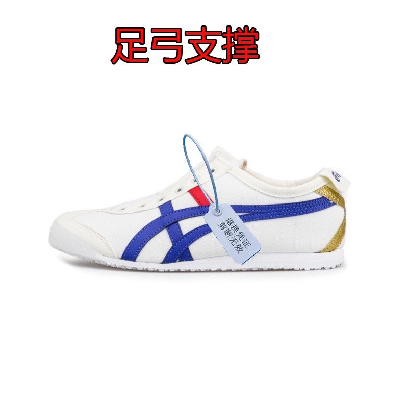 Onitsuka Tiger Classic Canvas Casual Shoes for Men and Women - Breathable, Lightweight, Slip-On Running Shoes - Image 1