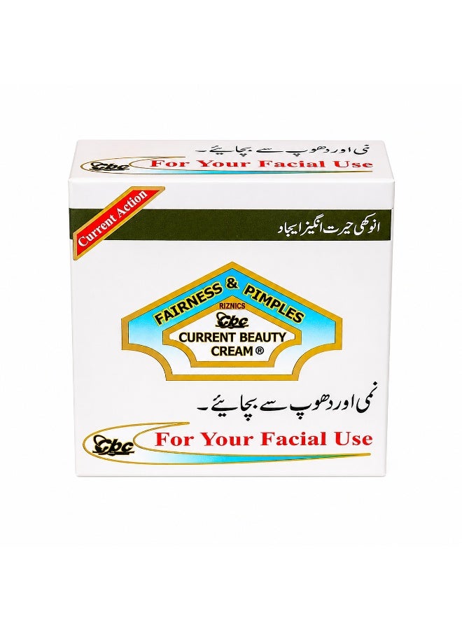 Current Beauty Cream for Fairness & Pimples, 30g - Image 1