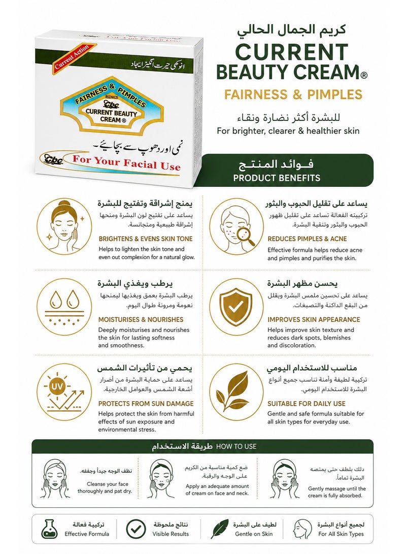 Current Beauty Cream for Fairness & Pimples, 30g - Image 2