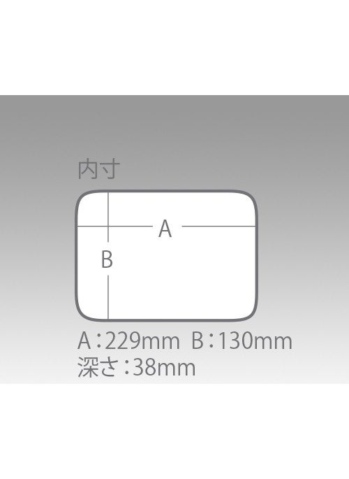 Meiho Tray Bm-L Feed Tray  - Image 2