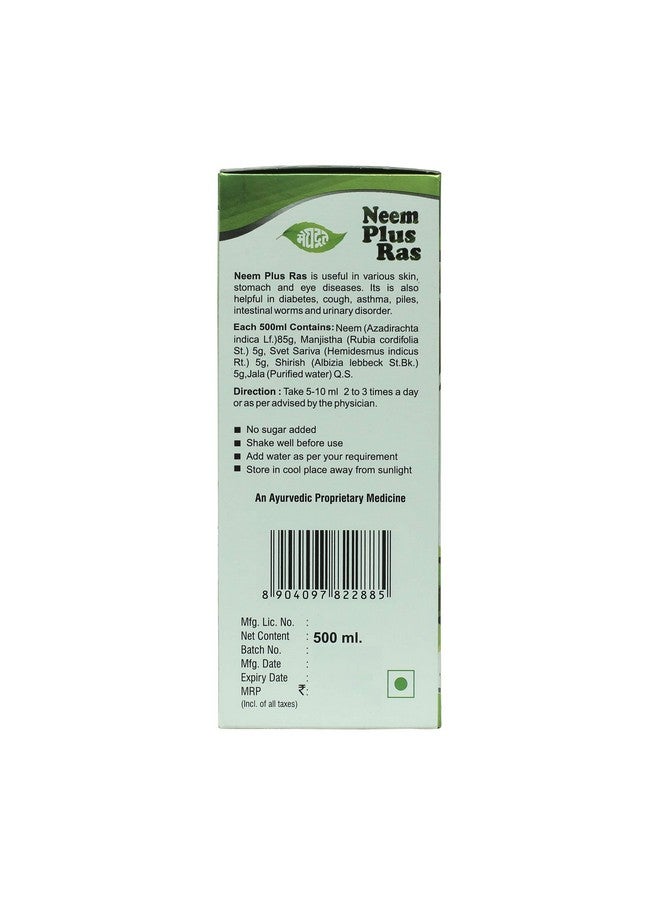 Meghdoot Neem Plus Ras Ayurvedic Juice For Glowing Skin And Antiseptic Use Herbal Neem Rus With Natural Ingredients For Detox And Skin Care 500ml Pack of 1 - Image 4