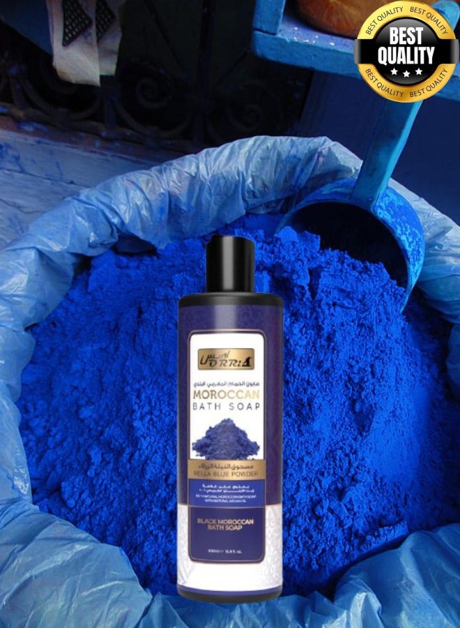 صابون حمام مغربي بودرة نيلا الزرقاء 500 مل