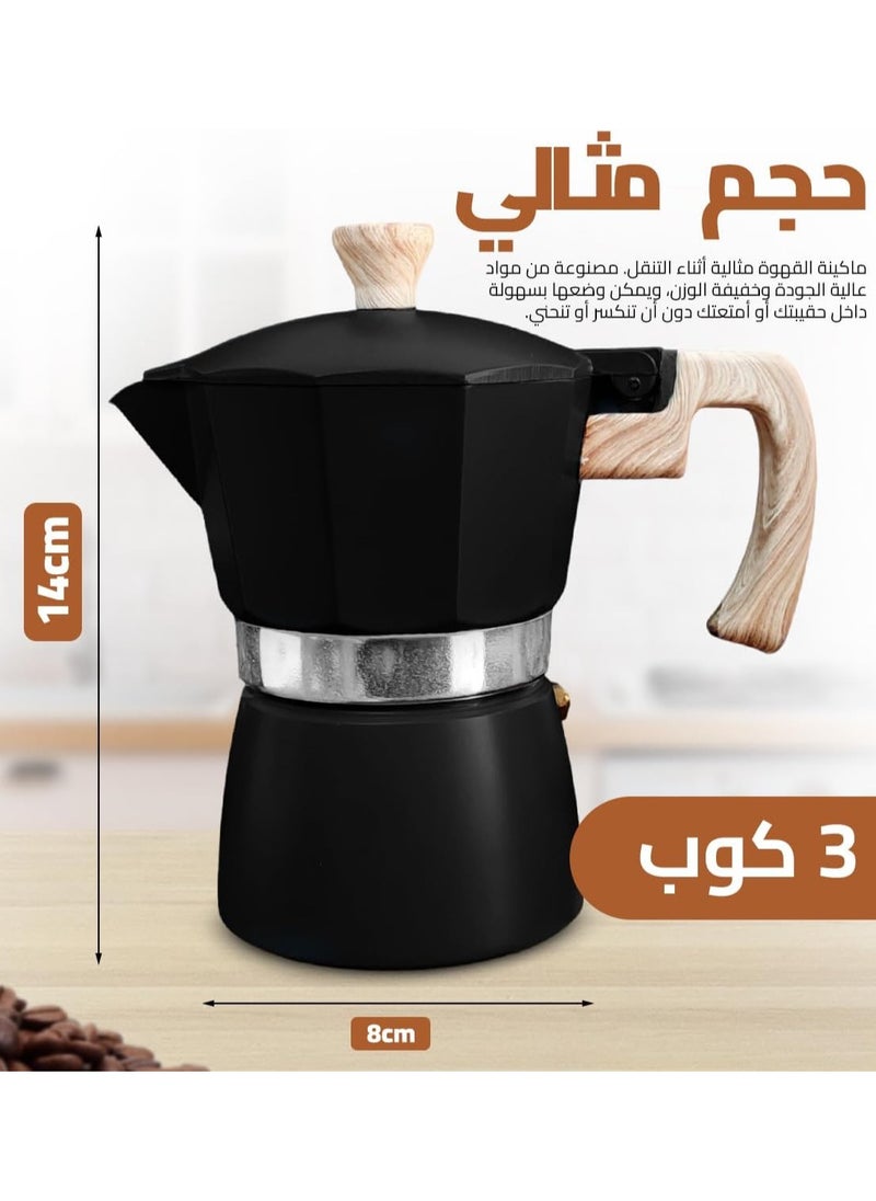 Generic - Moka Pot Coffee Maker – For Brewing Espresso – Made of Pure Aluminum – 3-Cup Capacity (150ml) – Stylish black Color with a Modern Design - Image 1
