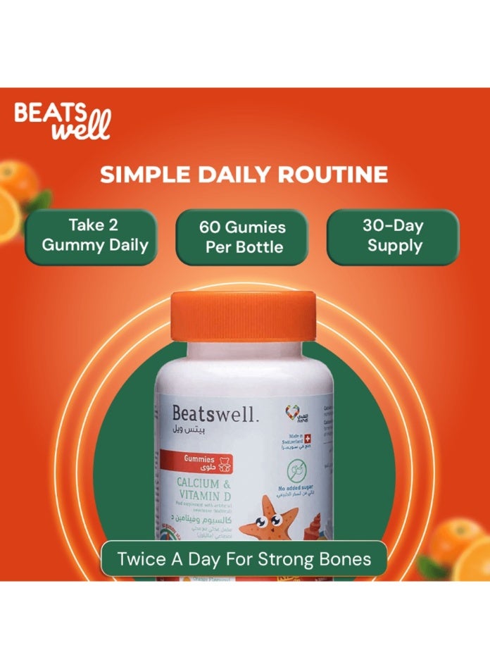 BeatsWell بيتس ويل كالسيوم وفيتامين د للأطفال 60 حلوى مضغ - Image 5