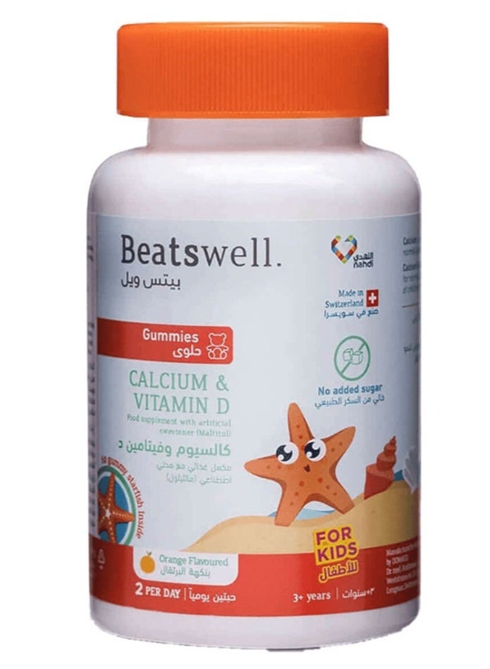 BeatsWell بيتس ويل كالسيوم وفيتامين د للأطفال 60 حلوى مضغ - Image 1