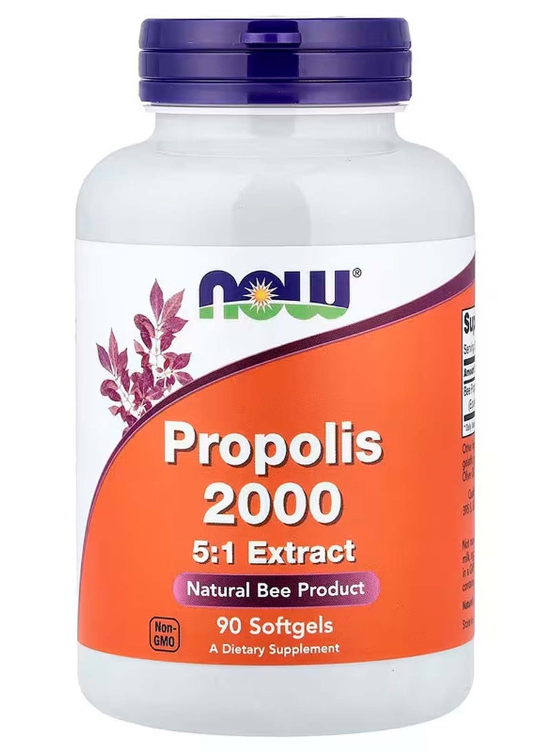 ناو العكبر 2000، 5:1 خلاصة بروبوليس، 90 كبسولة هلامية - Image 1