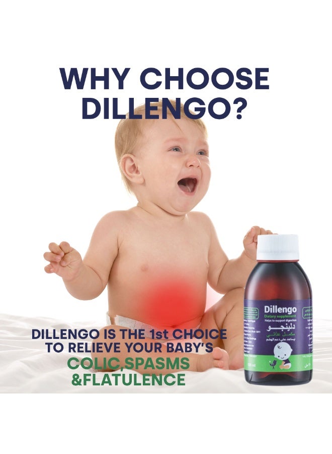 يو بى ام ديلينجو - مكمل غذائي للأطفال (ماء غريب) - لعلاج الهضم والمغص والأرق - 120 مل - Image 3