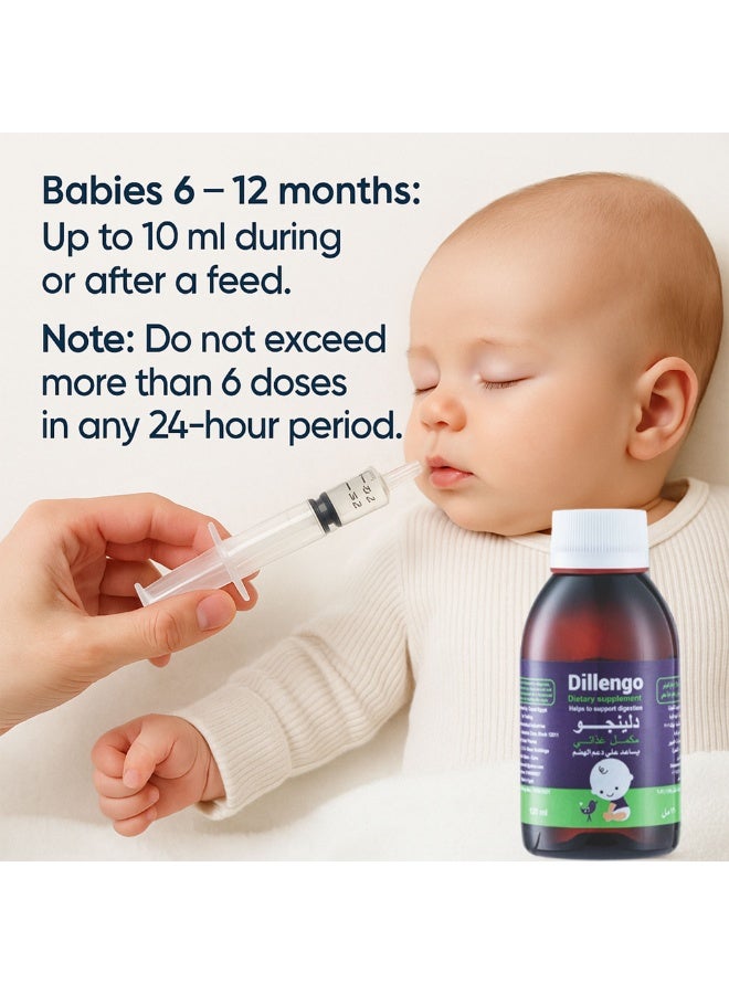 يو بى ام ديلينجو - مكمل غذائي للأطفال (ماء غريب) - لعلاج الهضم والمغص والأرق - 120 مل - Image 4