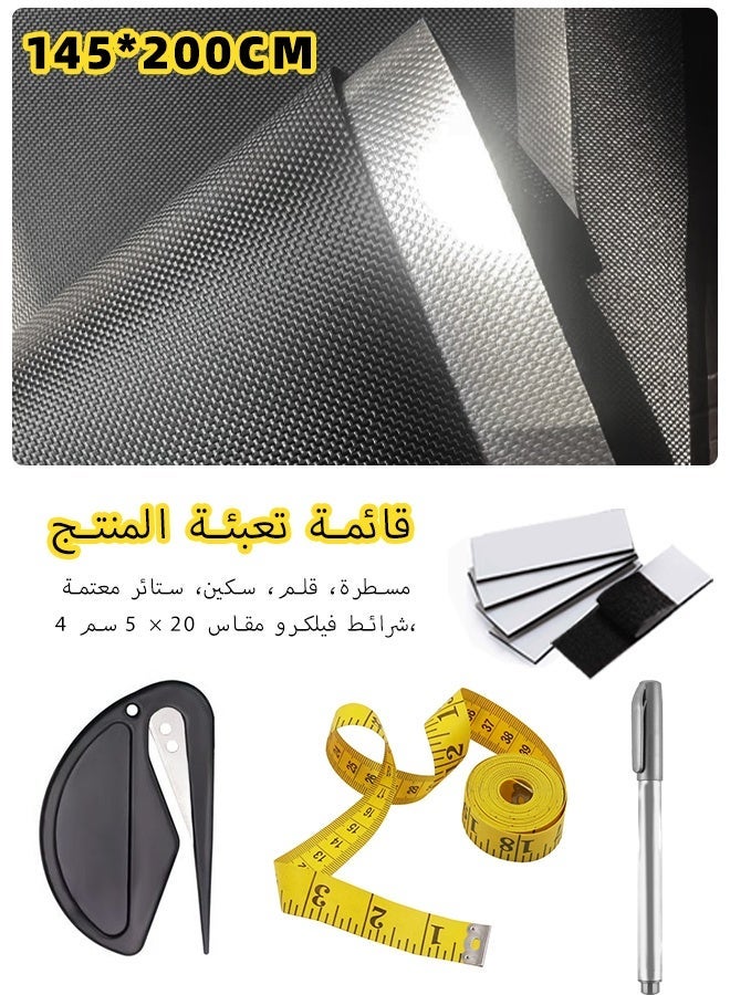 قف ستارة تعتيم محمولة (145 × 200 سم) مع شريط لاصق ذاتي، ستارة تعتيم قابلة للقص، مادة تعتيم 100%، مناسبة للحضانة أو السفر - أسود - Image 2