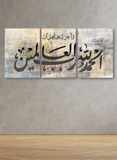 ثلاث لوحات خشبية بتصميم إسلامي